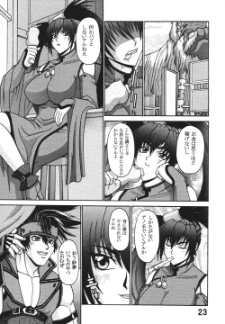 Page 23 of P-LAND ROUND 7