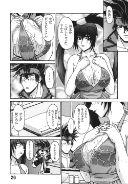 Page 26 of P-LAND ROUND 7