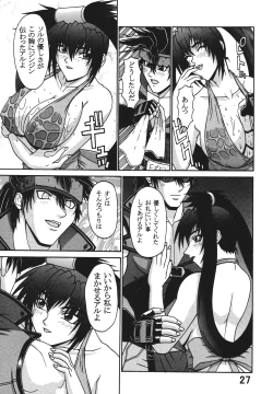 Page 27 of P-LAND ROUND 7