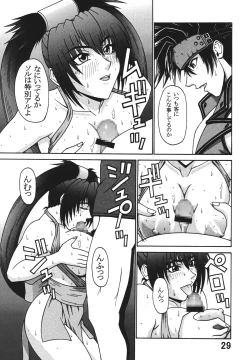 Page 29 of P-LAND ROUND 7