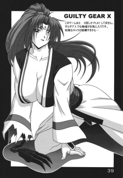 Page 39 of P-LAND ROUND 7