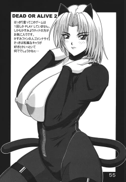 Page 55 of P-LAND ROUND 7