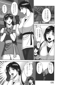 Page 5 of P-LAND ROUND 7