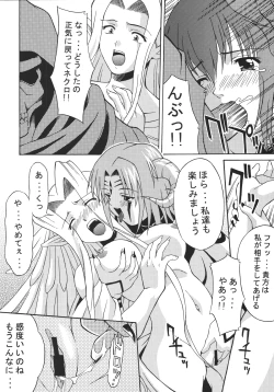 Page 10 of eX-tension