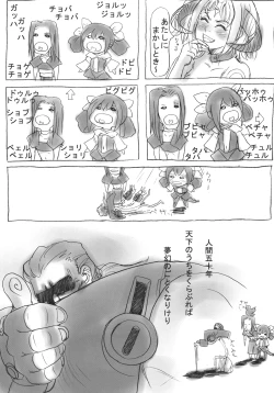 Page 47 of eX-tension