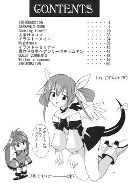 Page 6 of eX-tension