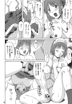 Page 16 of Momijiiro no Tsuki