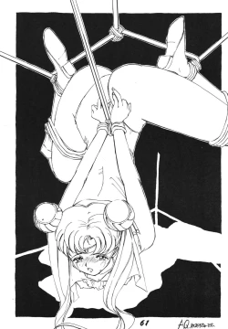 Page 61 of Ai no Karyuudo