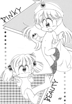 Page 62 of Ai no Karyuudo