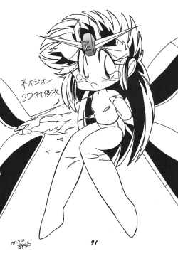 Page 91 of Ai no Karyuudo