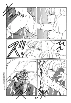 Page 97 of Ai no Karyuudo