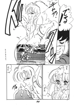 Page 99 of Ai no Karyuudo