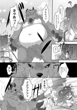 Page 215 of PLUM FE Vol. 8