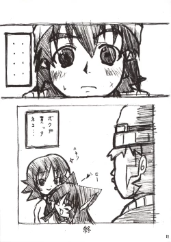 Page 11 of Kanban Musume.