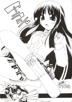 Page 13 of Kanban Musume.