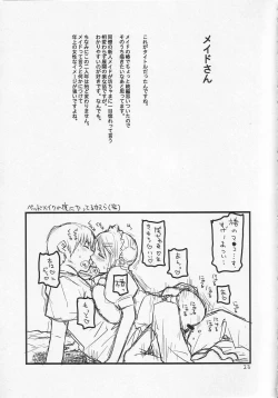 Page 22 of Yonsatsume no Eroi Hon