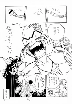 Page 40 of Koppa Mijinko Ima ni Mitochondria