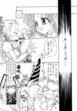 Page 42 of Koppa Mijinko Ima ni Mitochondria