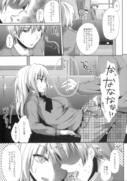 Page 7 of KawaDevi Xrated05