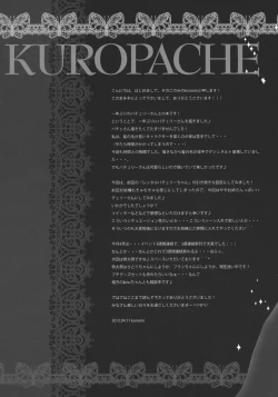 Page 20 of KUROPACHE