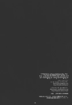 Page 37 of Tonight The Night