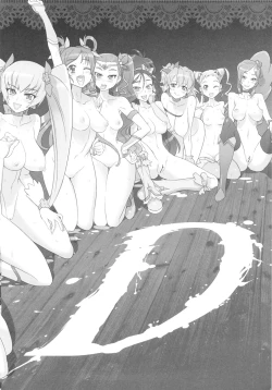 Page 18 of INAZUMA LIP STICK