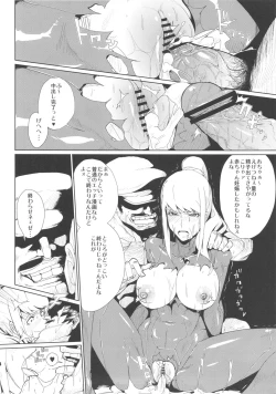 Page 14 of Smash Girl Sex