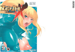 Download Smash Girl Sex