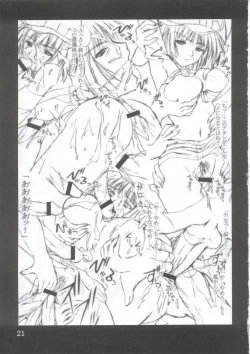 Page 20 of Zig-Zag 2