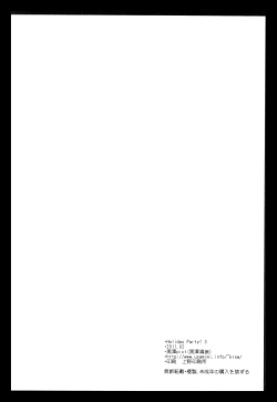 Page 24 of Holiday Party! 3