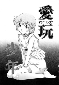 Download Aigan Shounen | Pet Boy