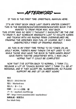 Page 26 of Araragi Darkness