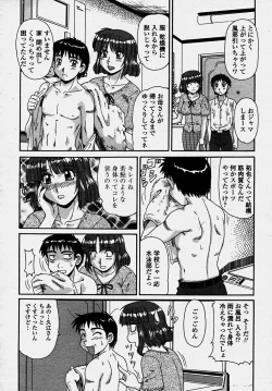 Page 128 of COMIC Momohime 2003-10