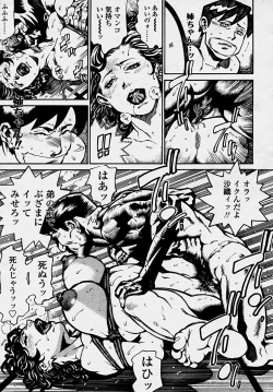 Page 159 of COMIC Momohime 2003-10