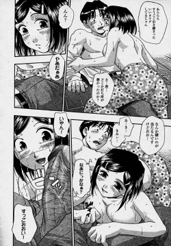 Page 286 of COMIC Momohime 2003-10