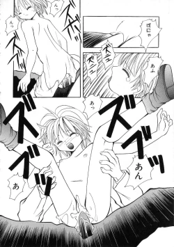 Page 162 of Miss Child Idol vol. 1