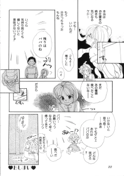 Page 22 of Miss Child Idol vol. 1
