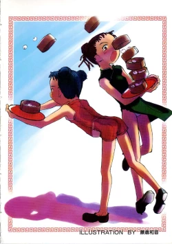 Page 4 of Miss Child Idol vol. 1