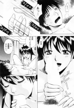 Page 159 of Flat Vol.2