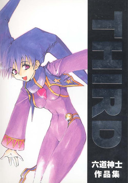 Download Third Rikudou Koushi Sakuhinshuu