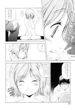 Page 11 of TEPUCHIN II