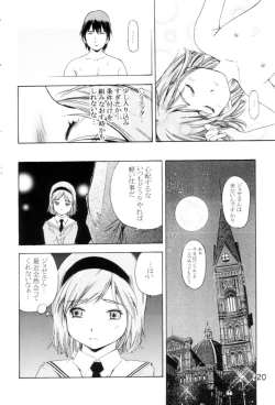 Page 19 of TEPUCHIN II