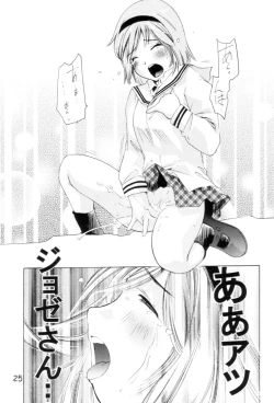 Page 24 of TEPUCHIN II