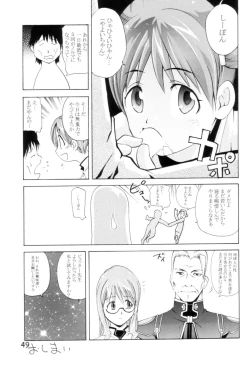 Page 48 of TEPUCHIN II