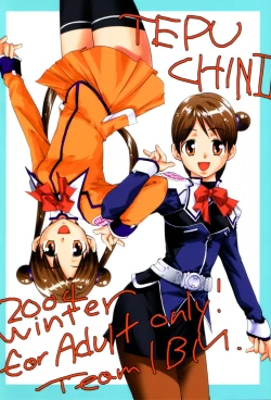 Page 54 of TEPUCHIN II