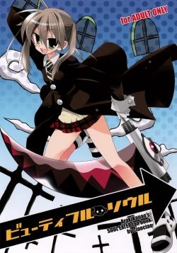 Page 1 of Beautiful Soul