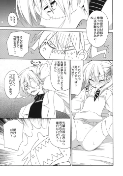 Page 8 of Beautiful Soul