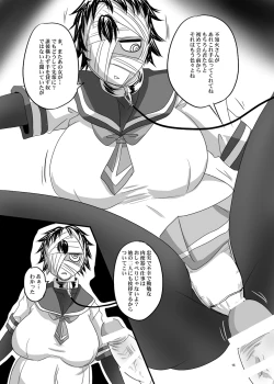 Page 15 of ROYAL Medaka SCRAMBLE II