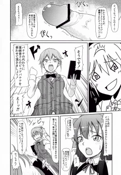 Page 6 of Me by SHOW