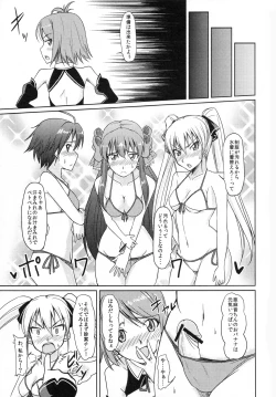 Page 7 of Me by SHOW